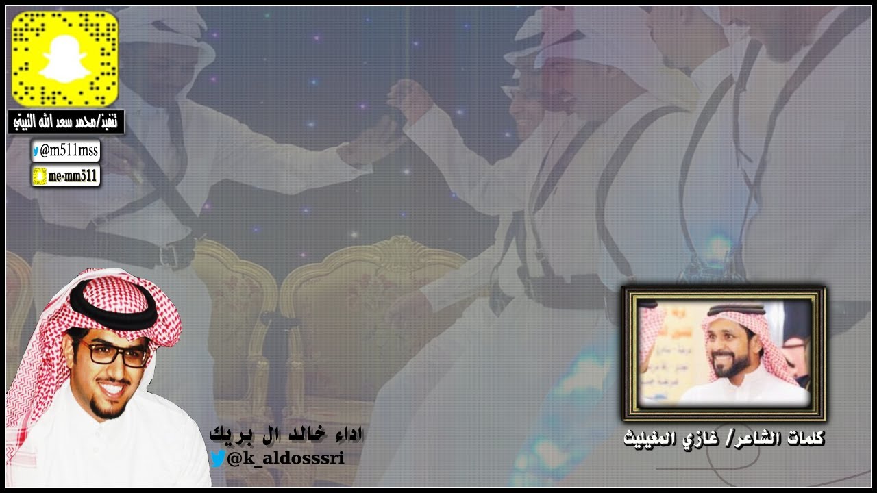 #حصريا #شيلة عيدية #عتيبه عيد ربعي فرصةٍ واتمناها |#كلمات غازي المغيليث  #اداء خالد ال بريك 2020⚘| 🔥