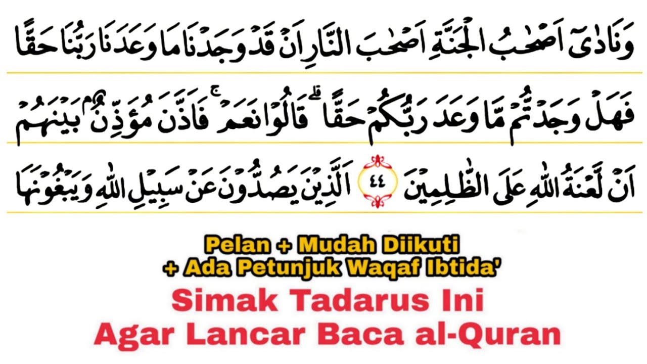 Tadarus Surat al-A'raf Ayat 44-57, Ada Tanda Warna Panjang & Dengung Agar Lancar Baca al-Quran