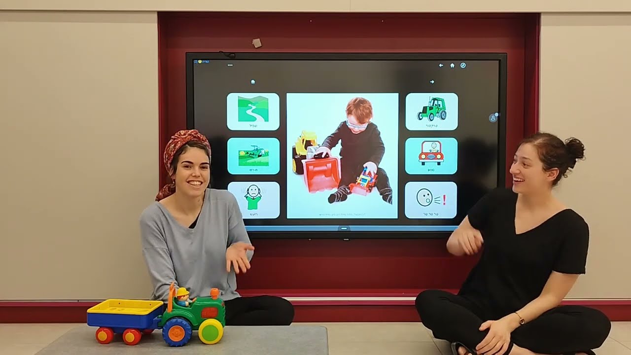 קבוצת סיפור- ילדה אחת אמרה | הגן הוירטואלי מהדורת שאגת הארי