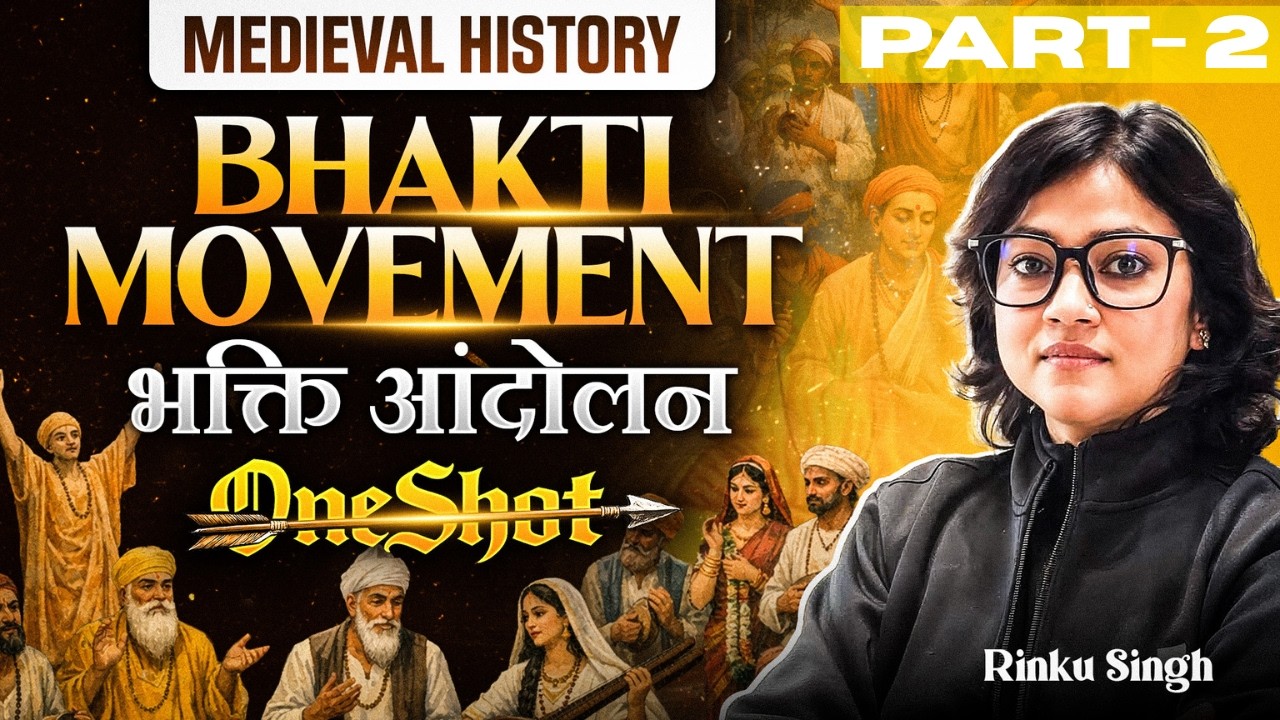 Bhakti Movement (भक्ति आंदोलन) in One Shot Part | Medieval History for UPSC 2026/27 | Rinku Singh