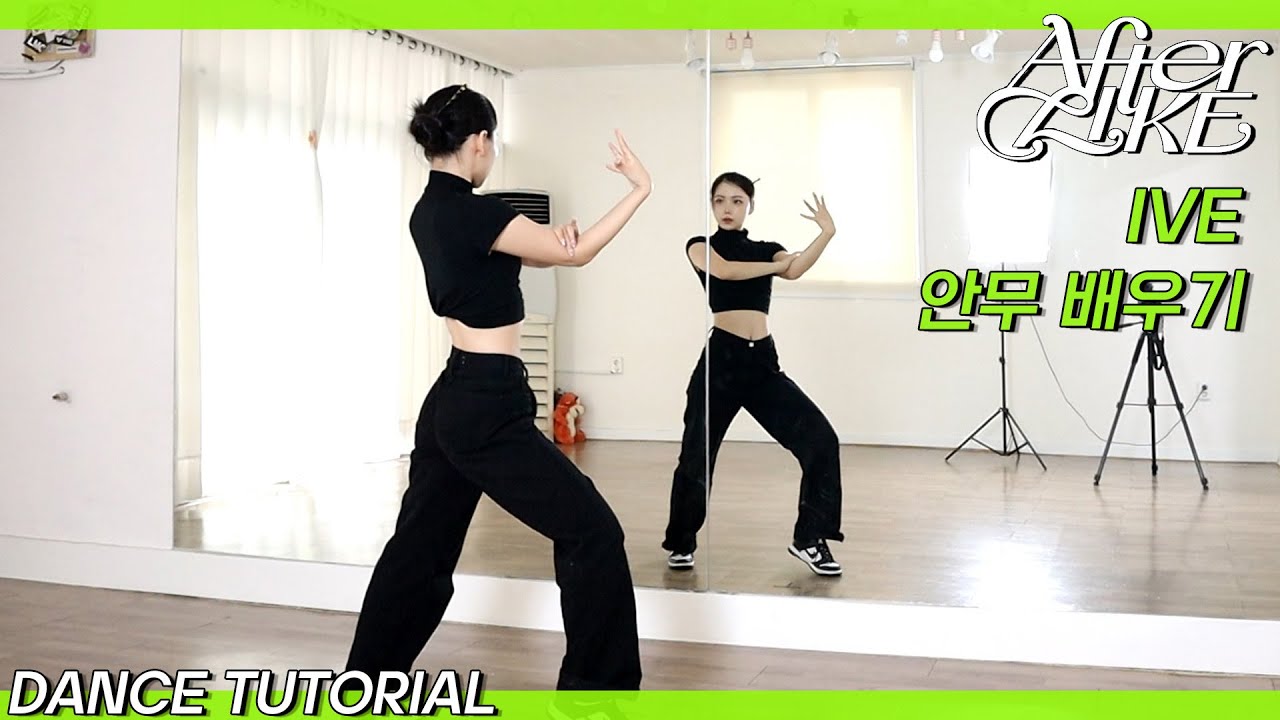 [Tutorial]IVE(아이브) 'After LIKE’ 안무 배우기 Dance Tutorial Mirror Mode