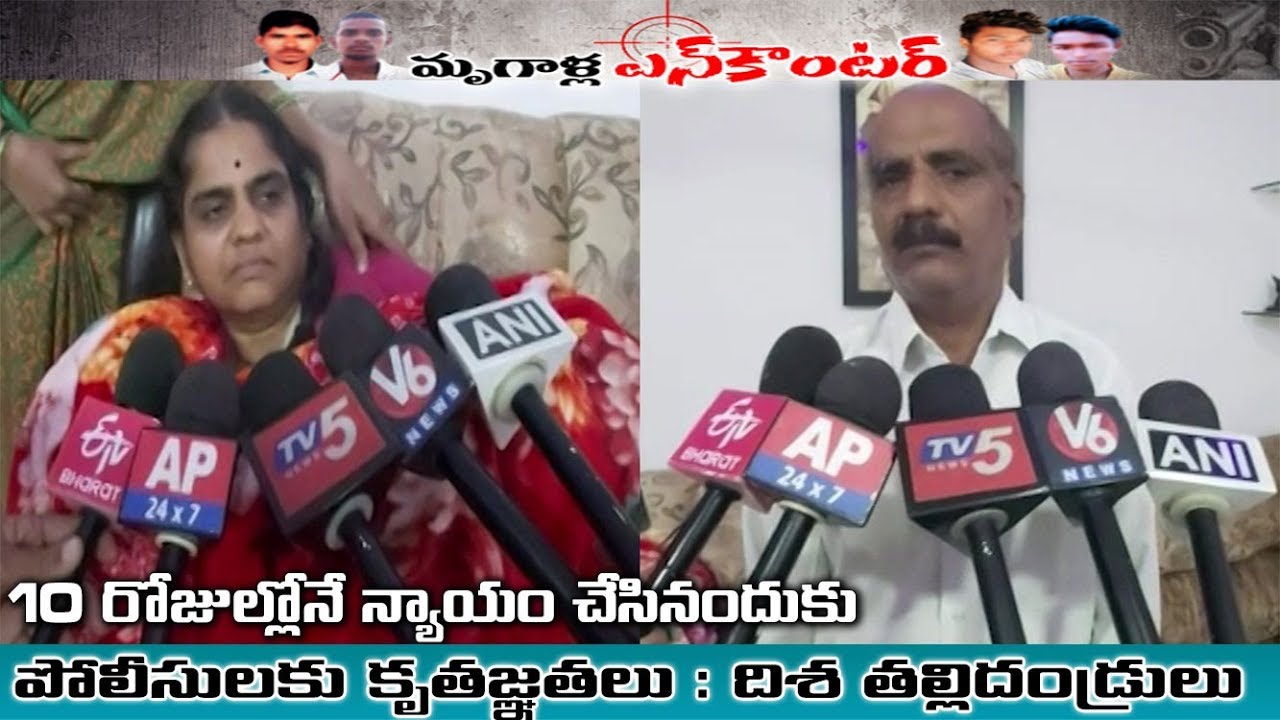 Disha Mother & Father Happy | Over Encounter of Accused