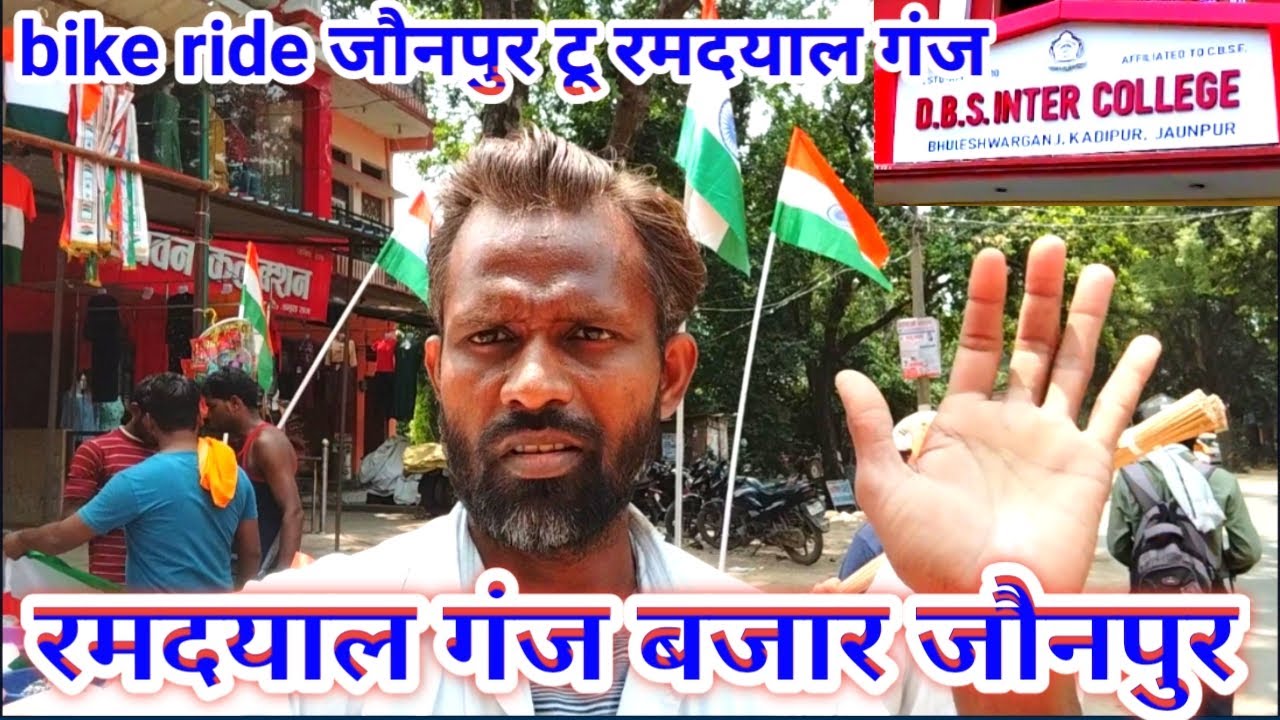 bike ride जौनपुर टू रमदयाल गंज , रमदयाल गंज बजार जौनपुर , Jaunpur Ramdayal Ganj ke Khubsurat Najare