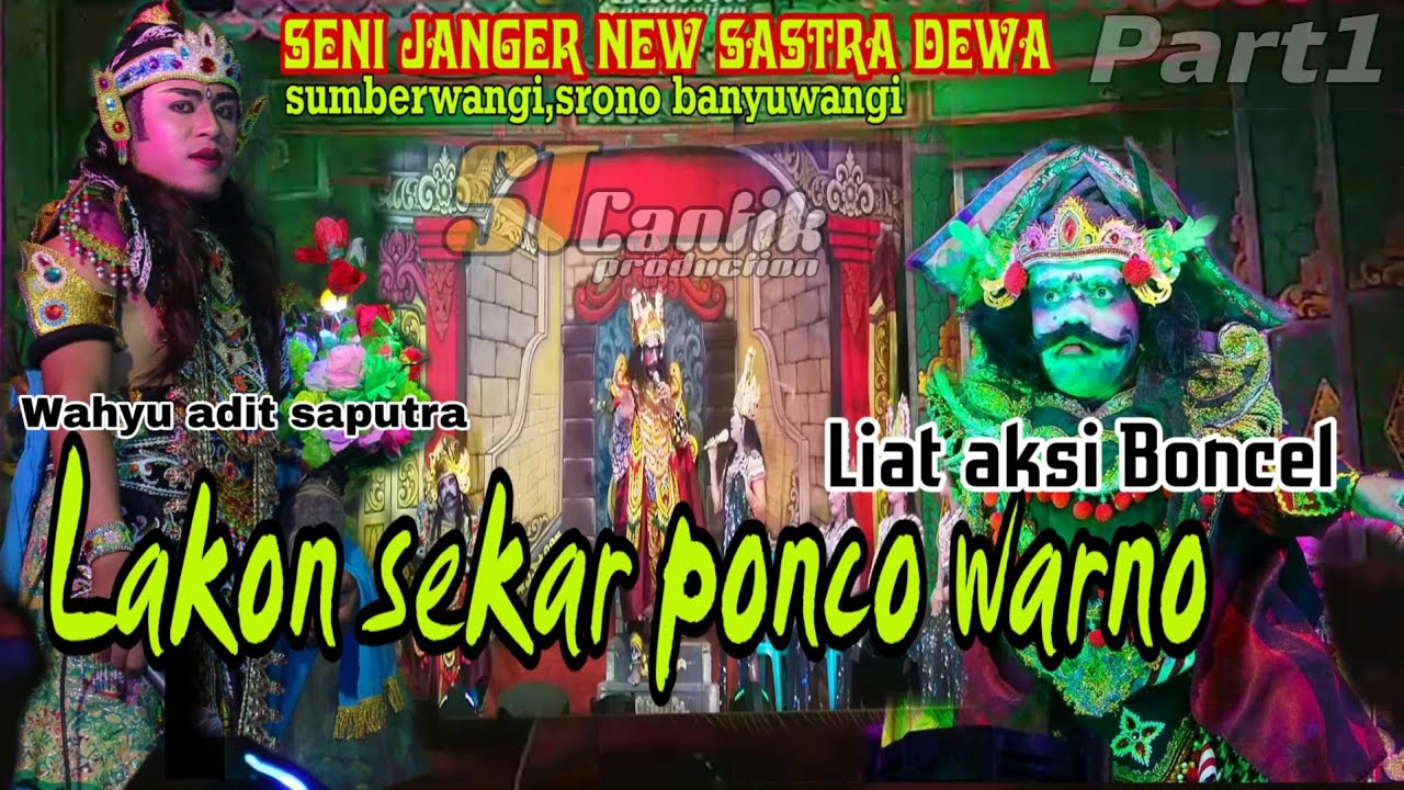Full lakon part1 Sekar ponco warno | Janger new sastra dewa | Cantik audio