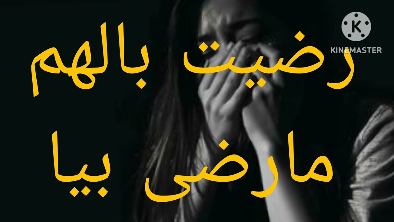 سمعو ياناس قصتي مع الراجل المزوق من برا اش خبارو من لداخل والحاضر اعلم الغايب 😳😳