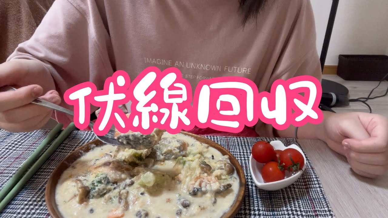 マッチングアプリで出会った男がまさかのホストだった結果…