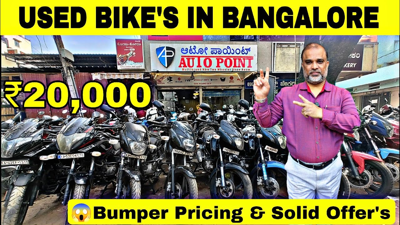 USED BIKE'S IN BANGALORE | Shocking Price & Bumper offer | Auto Point |@InformativeBro360 