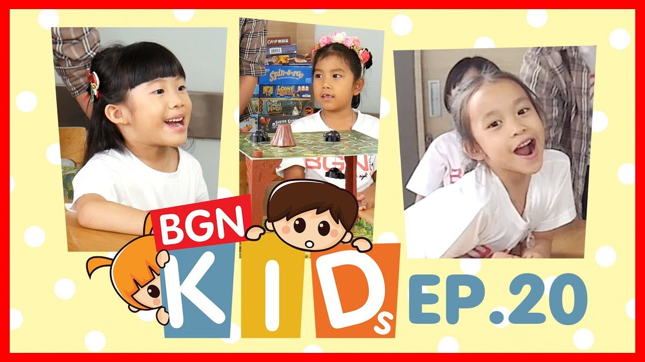 BGN KIDs บอร์ดเกมไนท์ คิดส์ EP20 Spinderella