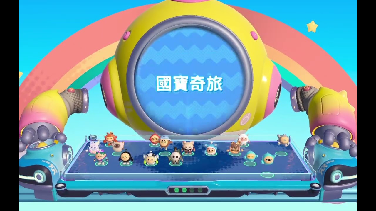 這個賽季第一次玩#蛋仔派對