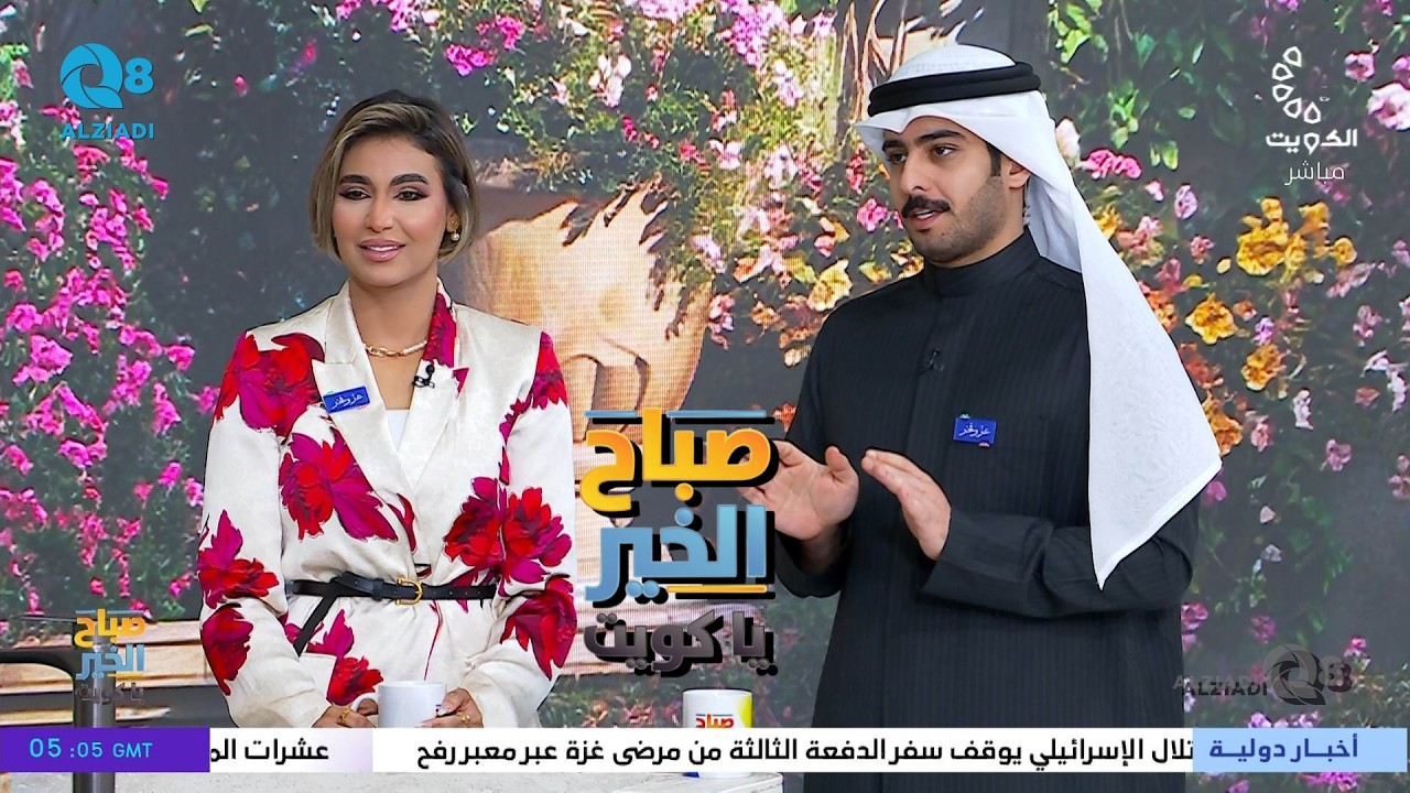 تعرف على طريقة تحضير حمسة كبدة دجاج مع الشيف محمد المطوع في برنامج صباح الخير ياكويت