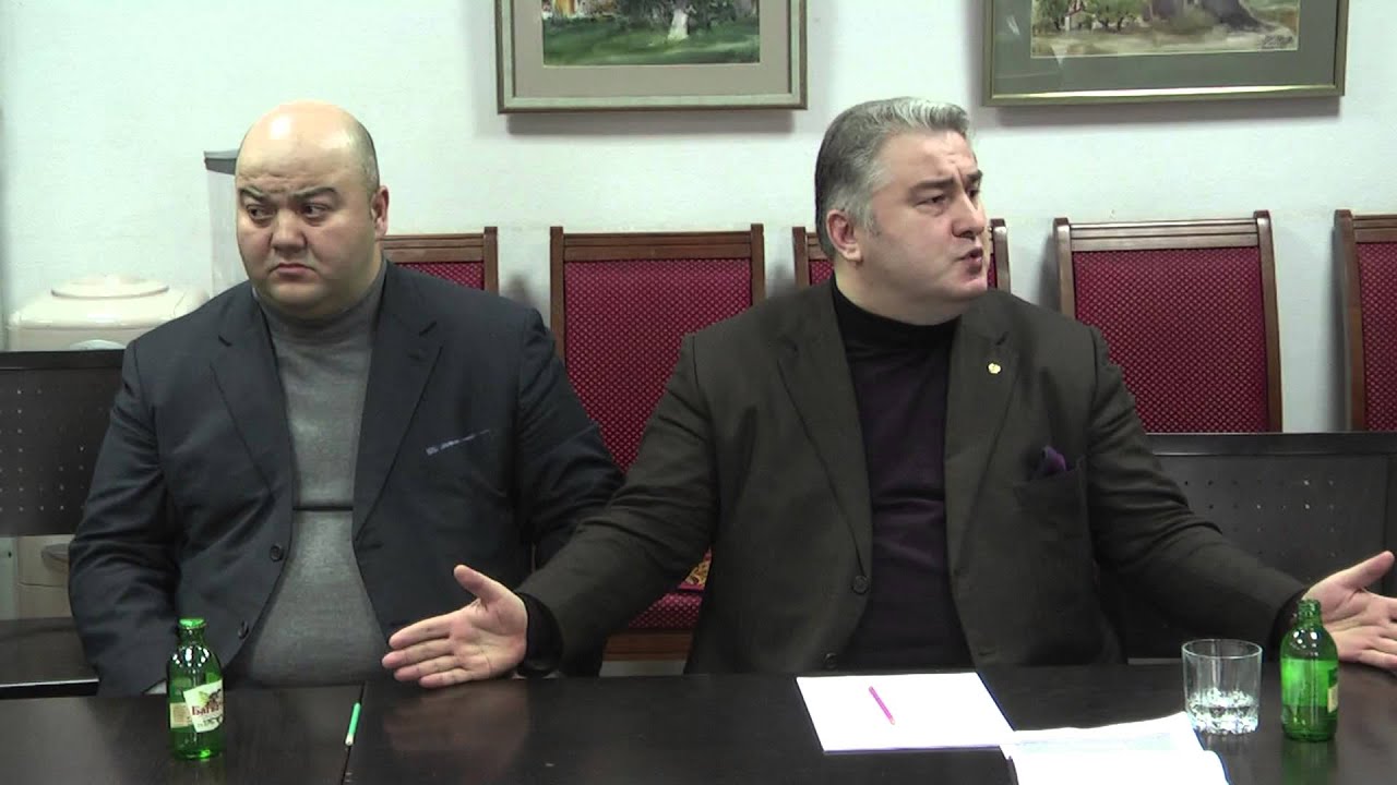 Встреча с 