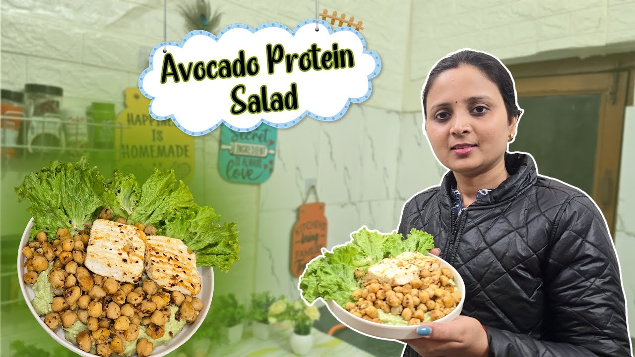 Avocado Protein Salad 🤩❤️💖 | Healthy Recipe #healthyfood #protein #salad #avocado #proteinsalad 