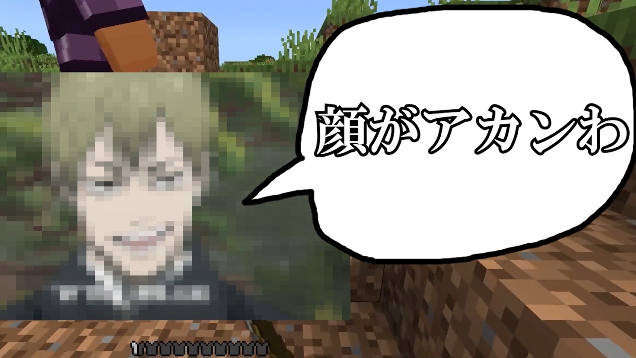 三人でより大きなクラフト＃１