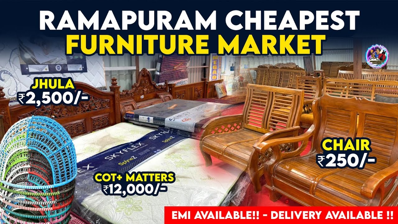 ரூ.2500க்கு Jhulaஆ | Chair ₹250| மிக குறைந்த விலையில் Furniture