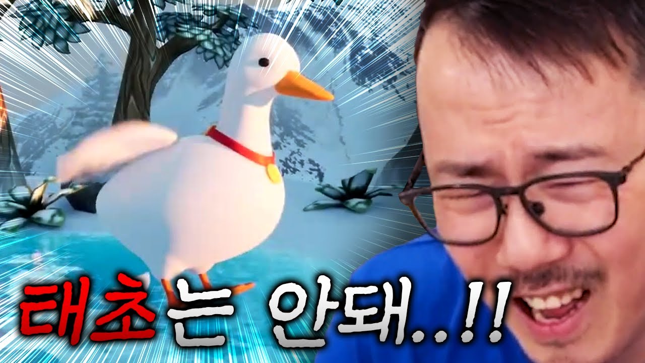 항아리 게임을 끼얹은 오리의 모험 [더키 더 브레이브]