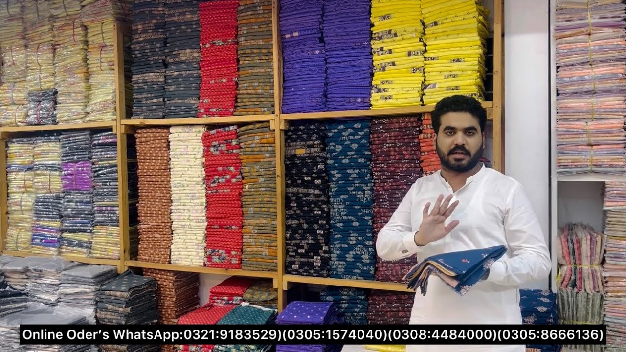 Branded Lawn 3Pc for Only Rs 1750 | AirGet Fabric | Wholesale Prices #ShahbazFabricStore