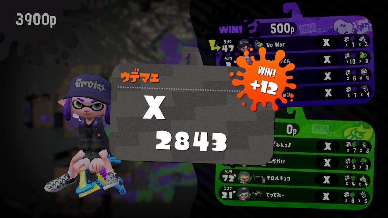 xp2843によるバケツキル集！！