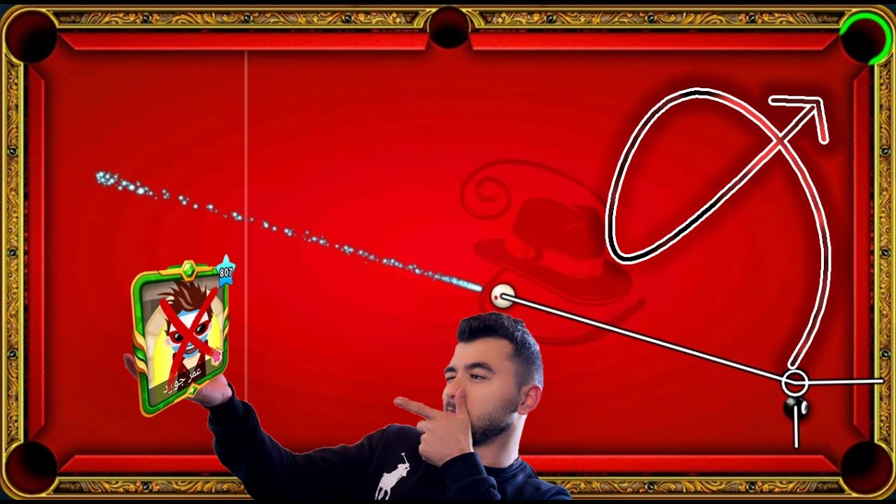 8 ball pool الفيديو المنتظر  ؟