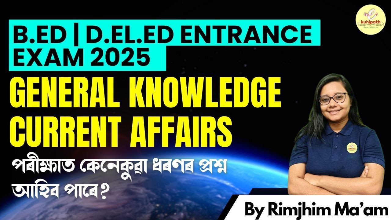 General Knowledge & Current Affairs by Rimjhim Ma&rsquo;am/ B.Ed Entrance Exam 2025