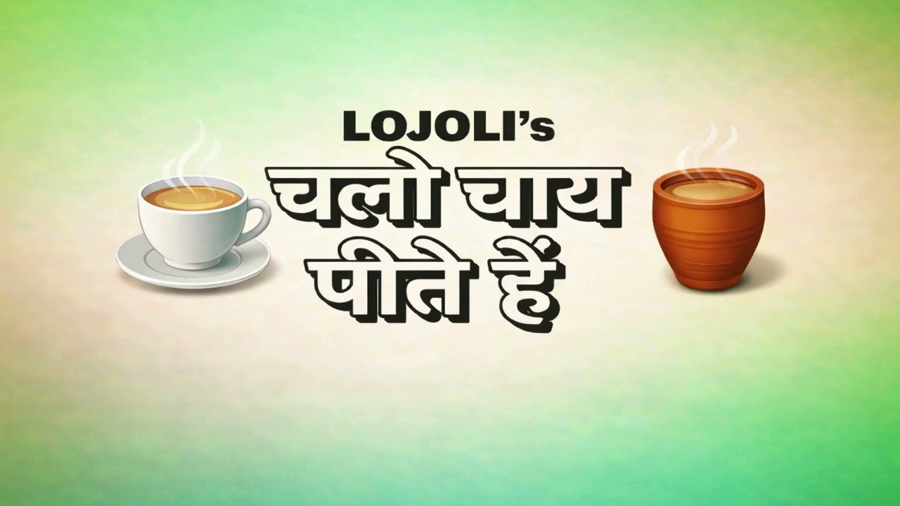 CHALO CHAAI PEETEY HAI SONG by LOJOLI