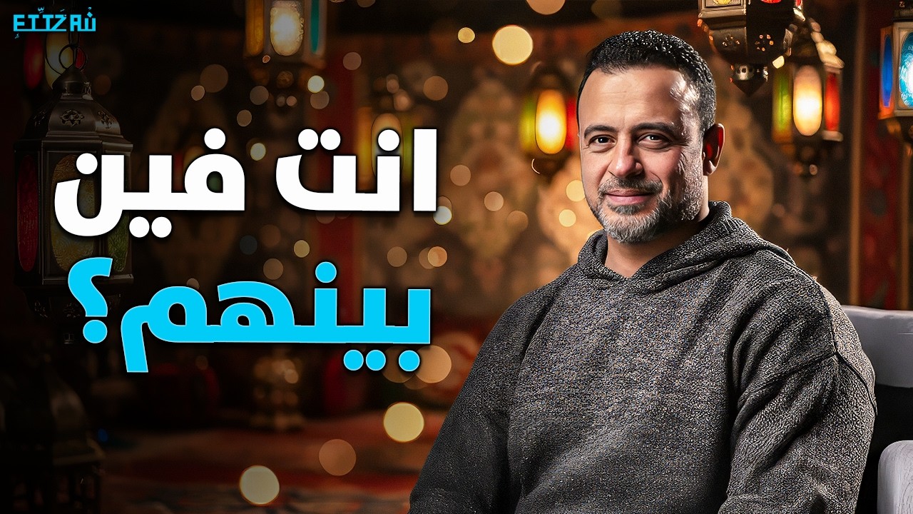 لو عايز تكون في 