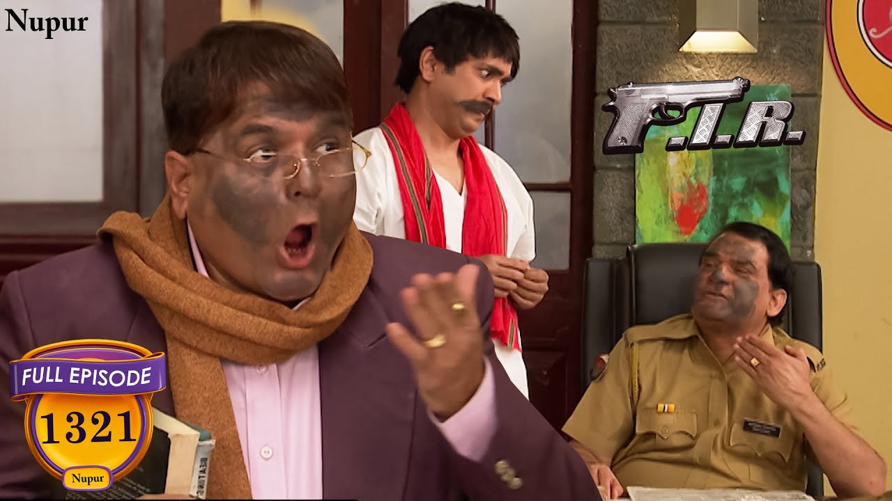 धोबी ने लगाया GOPI के चेहरे पे कभी ना उतरने वाला रंग | F.I.R. | Full Comedy | Ep 1321