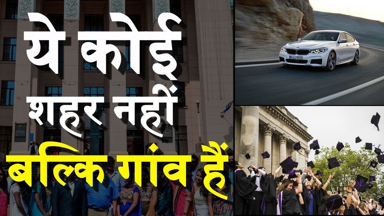 Smart Village - Village With their Website and Other High Luxurious Facilities | Richest Village
