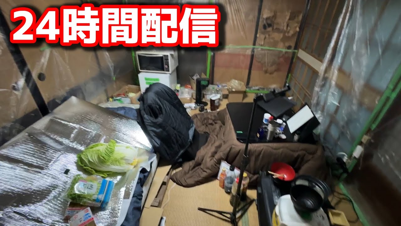 【24時間配信】ベビーカステラ編集　⇒　囲炉裏燻製　2/17