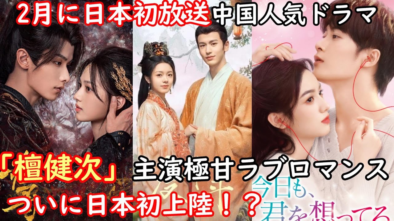 【全作日本初放送‼️絶対に見てほしい】今回はBSの作品以外なんと全作が日本初放送！更に、今回の作品はどれも面白くハズレ無しの傑作です。