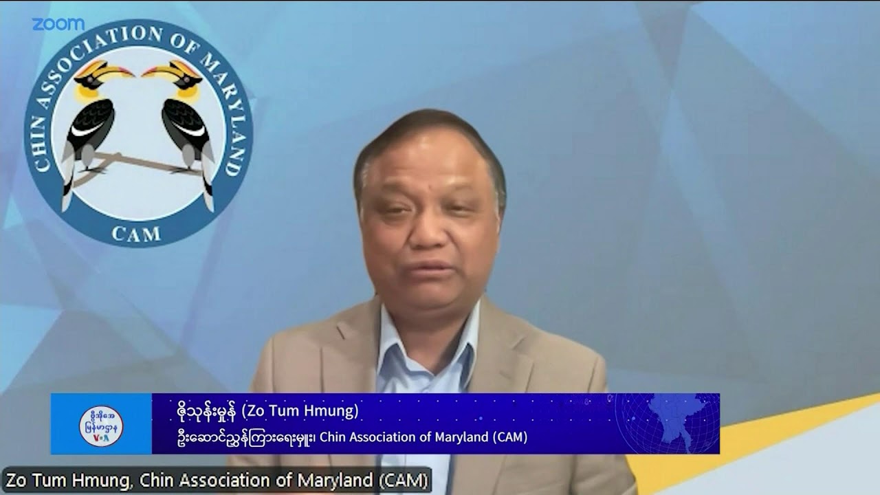 ဗွီအိုအေ တပတ်အတွင်းသတင်း (မတ် ၁ ရက်၊ ၂၀၂၅)