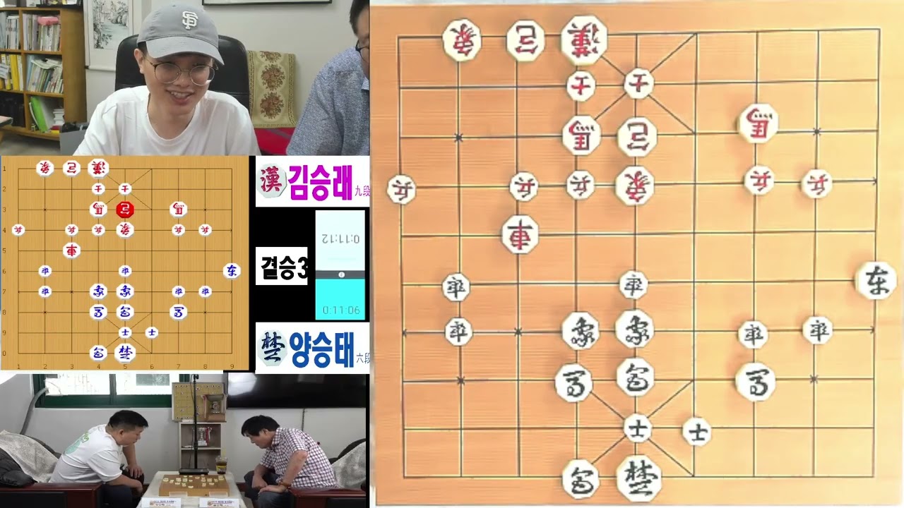 [ 제17회 명인전 결승전 제3국 (초) 양승태 6단( 2025기왕)  vs  (한) 김승래9단 (2023최고수) / 후원 협찬 권장섭 총재