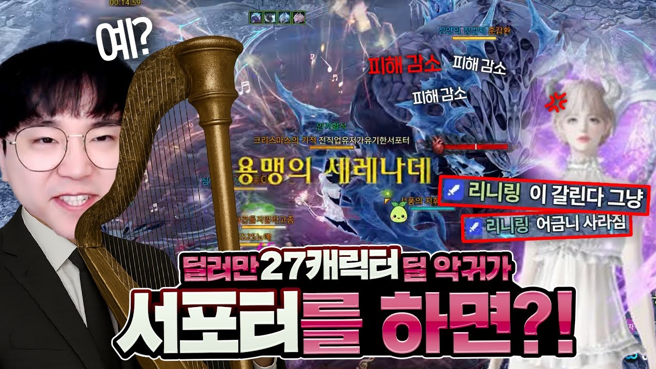 죄송합니다 서포터님들 [게임하는인기, 로스트아크]