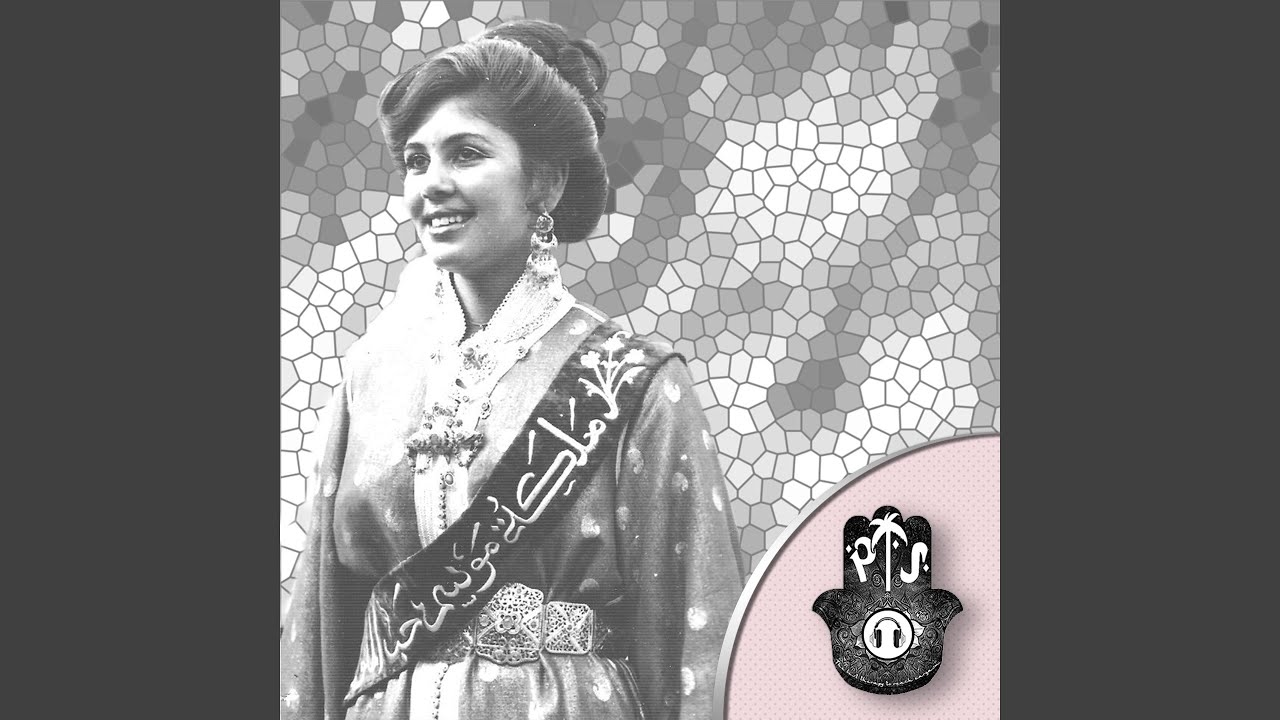 Chams Laachiya (feat. Douae El Rhiouane)
