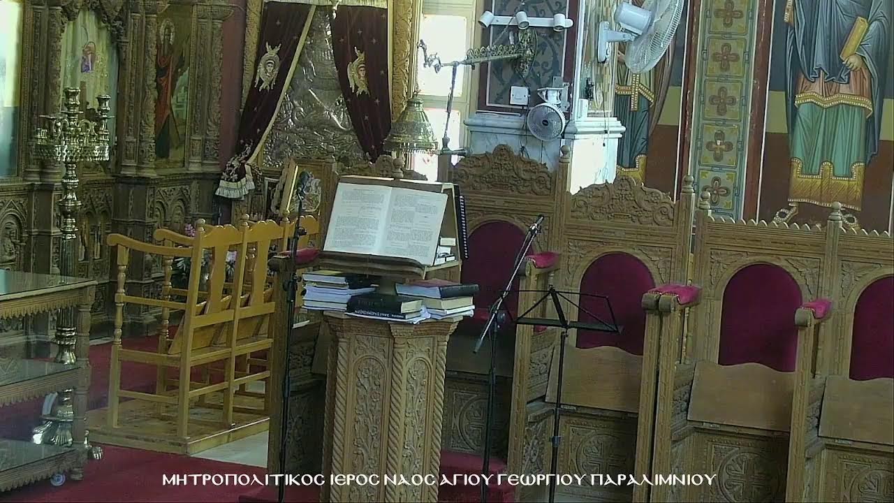 27.01.2026 // Όρθρος- Θεία Λειτουργία εορτής Ανακομιδής Λειψάνων Αγίου Ιωάννου του Χρυσοστόμου