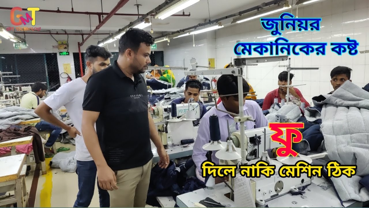 বস আপনি ফু দিলেই মেশিন ঠিক হইয়া যাইবো | নাটক জুনিয়র মেকানিকের কষ্ট |