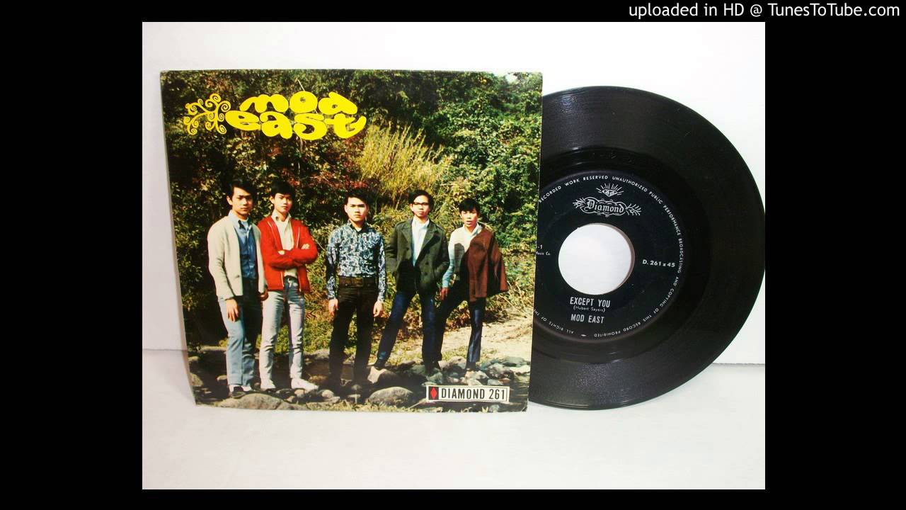 Mod East - No One Can Love You