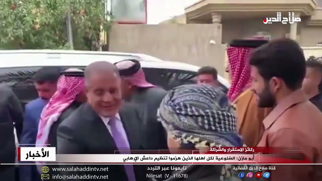 أبو مازن: الضلوعية لكل اهلها الذين هزموا تنظيم داعش الارهابي