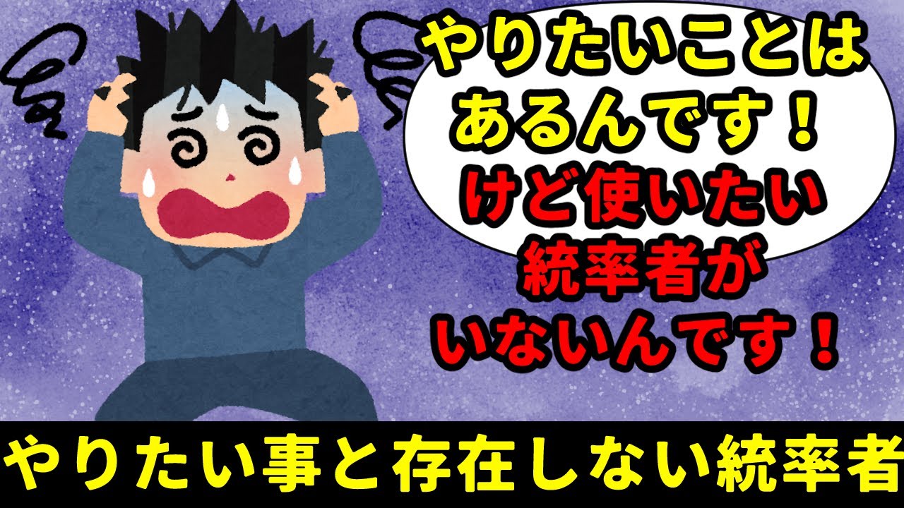 【MTG】【統率者】『やりたい事』はあるけど『統率者』が見つからない！