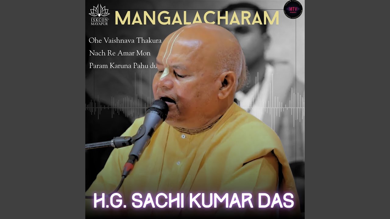 Mangala Charam