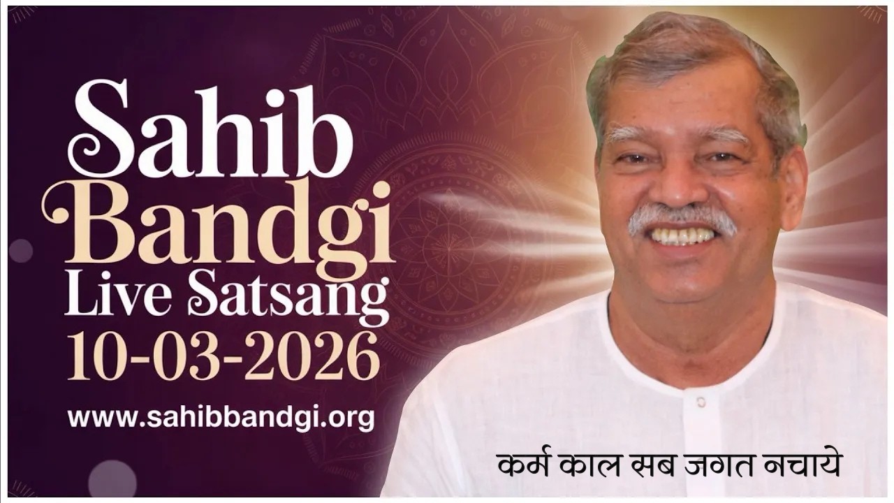 LIVE SATSANG 10 03 2026