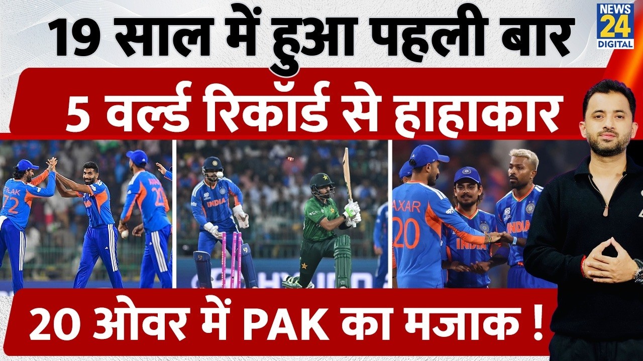 T20 World Cup : India Vs Pakistan Highlights | World Record | Ishan | Surya | Babar | Usman | Hardik