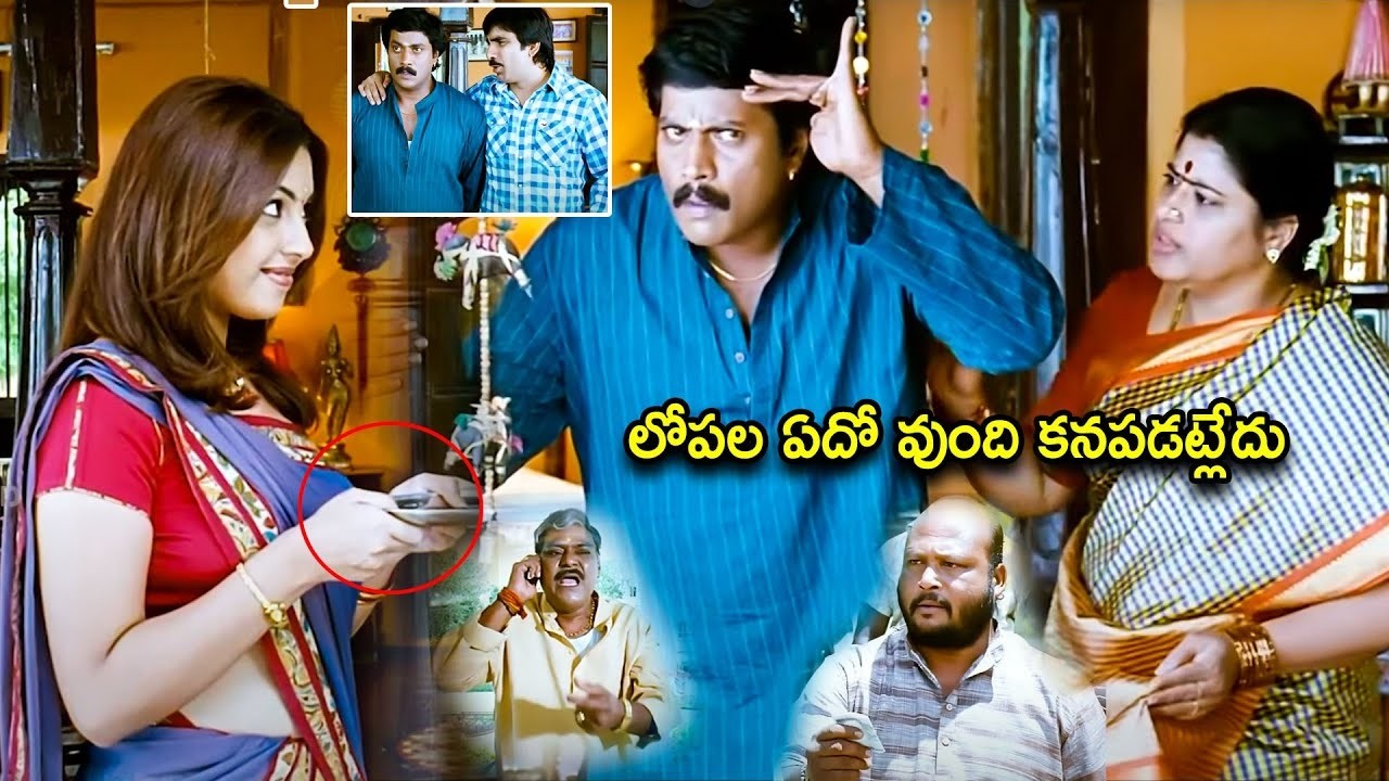 Sunil & Ravi Teja Telugu Movie Super Comedy Scene | Telugu Movies | Cinema Chupistha