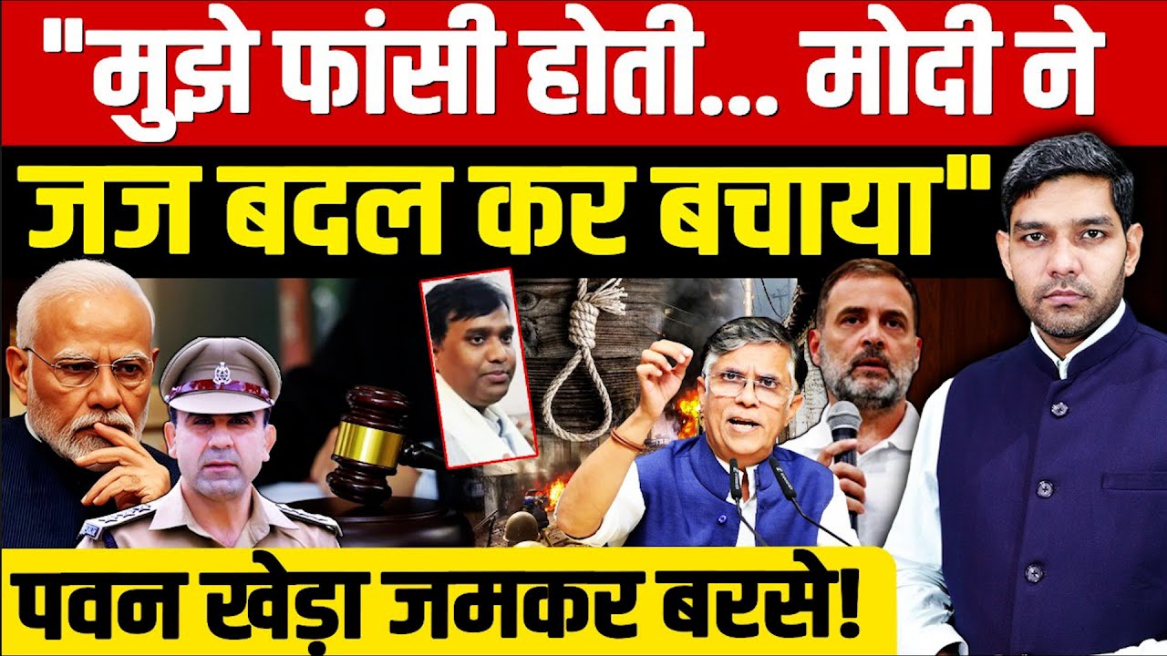 Sambhal Judge Transfer Modi-Yogi Controversy: 