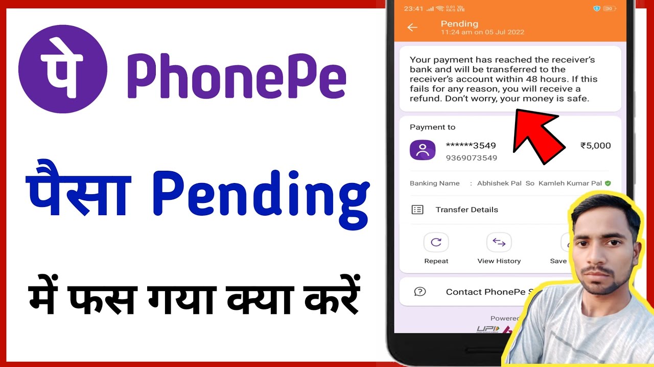 phonepe payment processing problem fix , how to refund money in phonepe pending