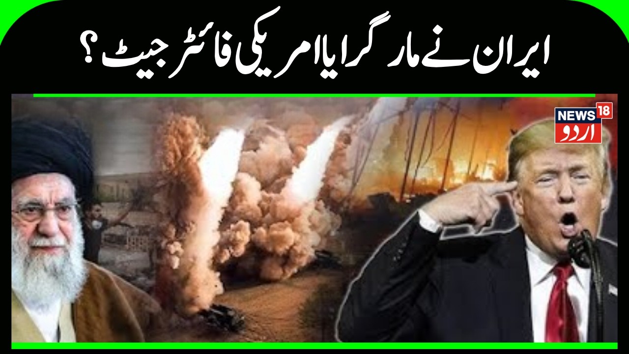 IRAN WAR BEGINS? | Iran Claims 10,000 km ICBM Test | Is Washington in Range? U.S.–Iran War | N18G