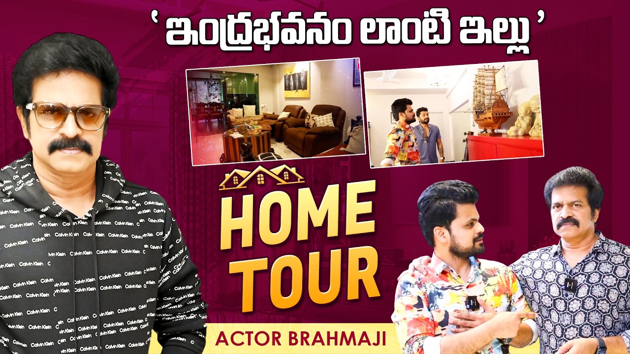 Actor Brahmaji Home Tour | Telugu Vlogs | SumanTV Roshan