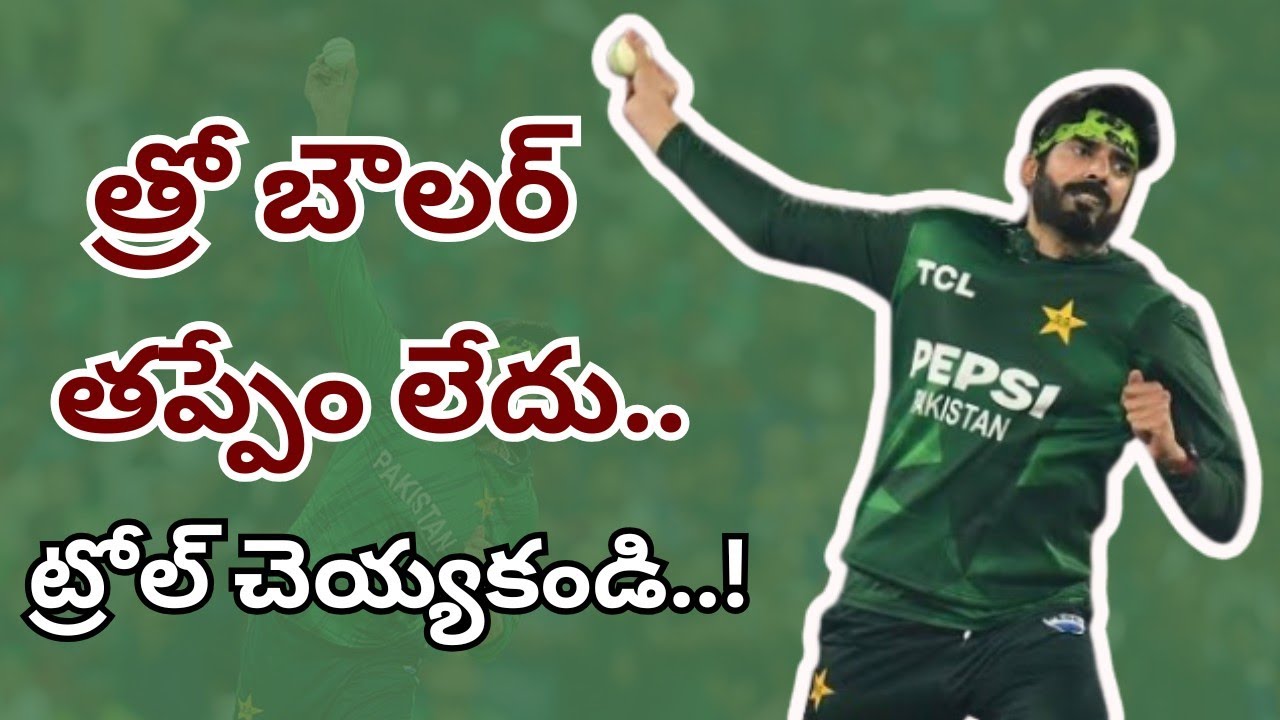 పాక్ బౌలర్ కు మద్దతుగా లెజెండరీ అశ్విన్..! #usmantariq #ashwin #indvspak