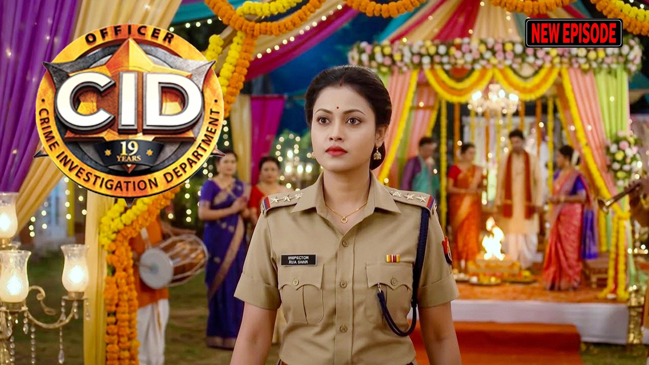 शादी के मंडप में अचानक पहुंची इंस्पेक्टर श्रेया, सब रह गए हैरान | Crime Series 2026 | Crime Story