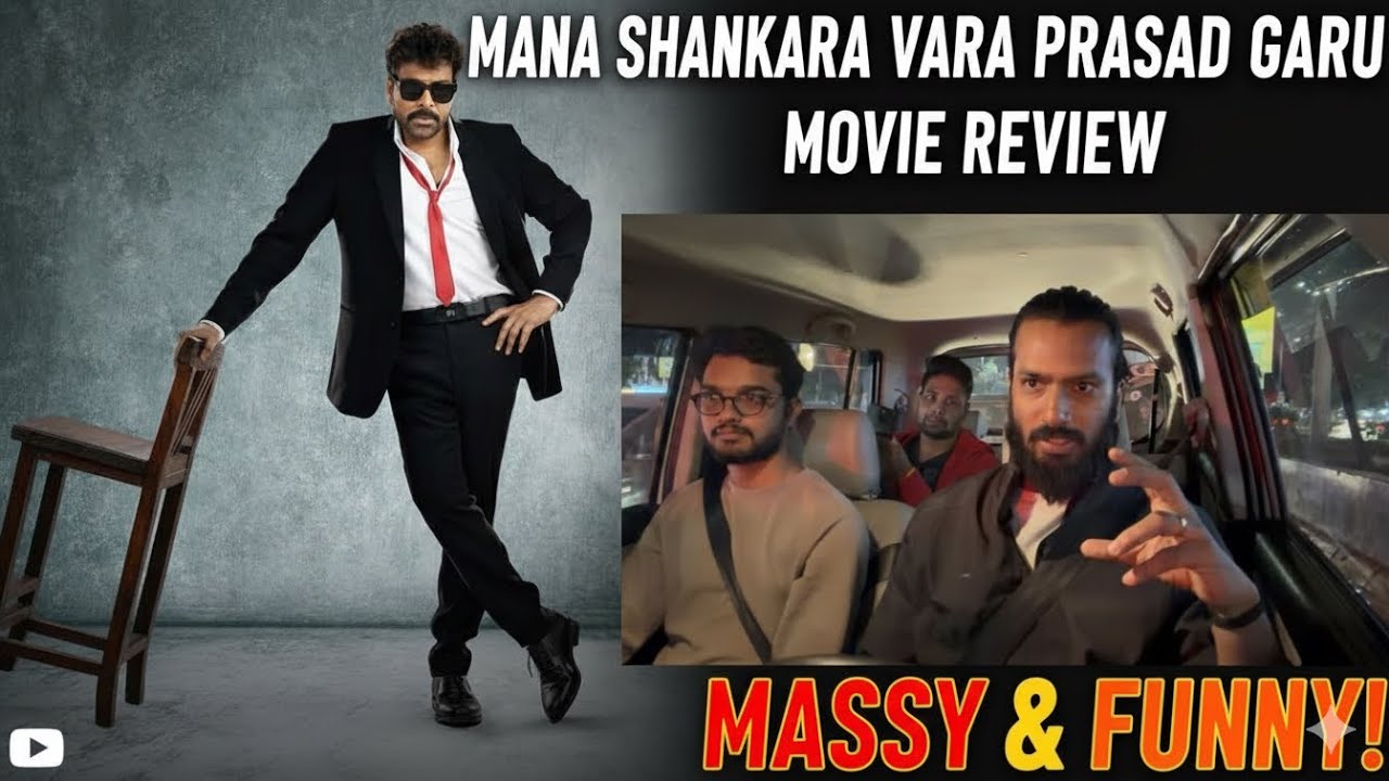 mana shankaravaraprasadgaru Review #manashankaravaraprasadgaru Review || Megastar #chiranjeevi 