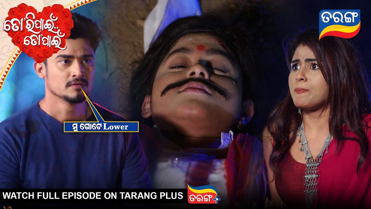 Tori Pain To Pain | Best Scene |  Ep - 805 | 28th Nov 2025 | Odia Serial | Tarang Tv | Tarang Plus